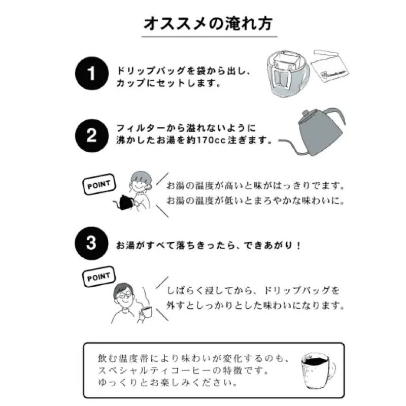 富士山咖啡山口混合 6 支装