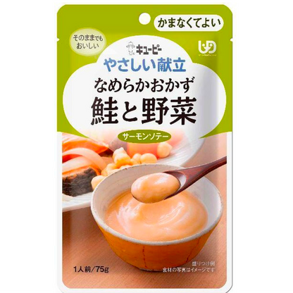 kewpie Gentle menu smooth salmon and vegetables 75g (1 piece)