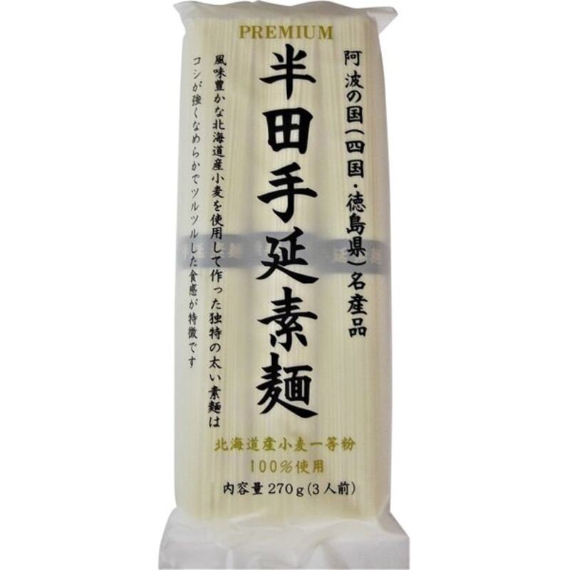 Sanuki Bussan Premium Handa Hand-rolled Somen 270g