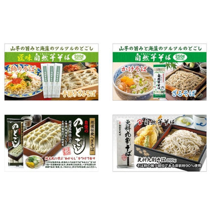 Natural potato soba Hegi soba proud Nodogoshi 270g