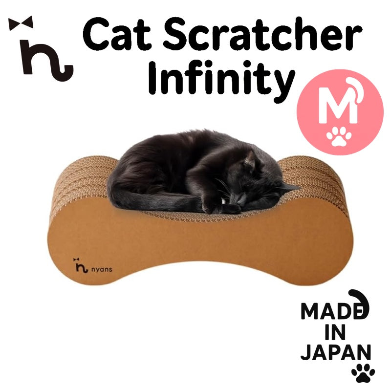 nyans 猫抓板 Infinity M 尺寸 日本制造