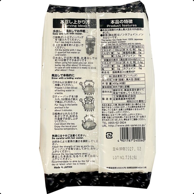 [SANEI KOSAN] Barley & Black Soybean Tea - 40 Bag