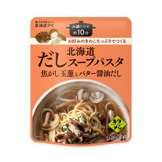 Kubara  It's Hokkaido and soup pasta burnt onion and butter soy sauce