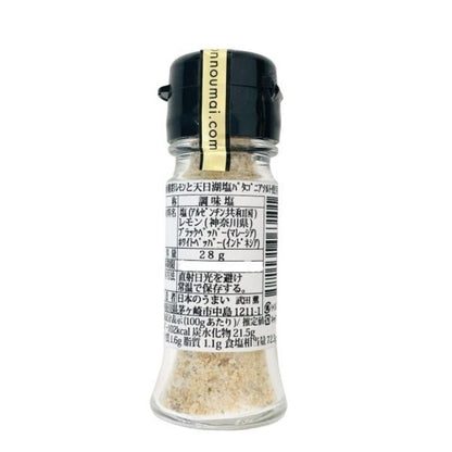 Japanese Delicious Shonan Lemon Salt 28g