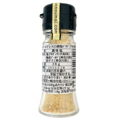 Japanese Delicious Shonan Gold Salt 28g