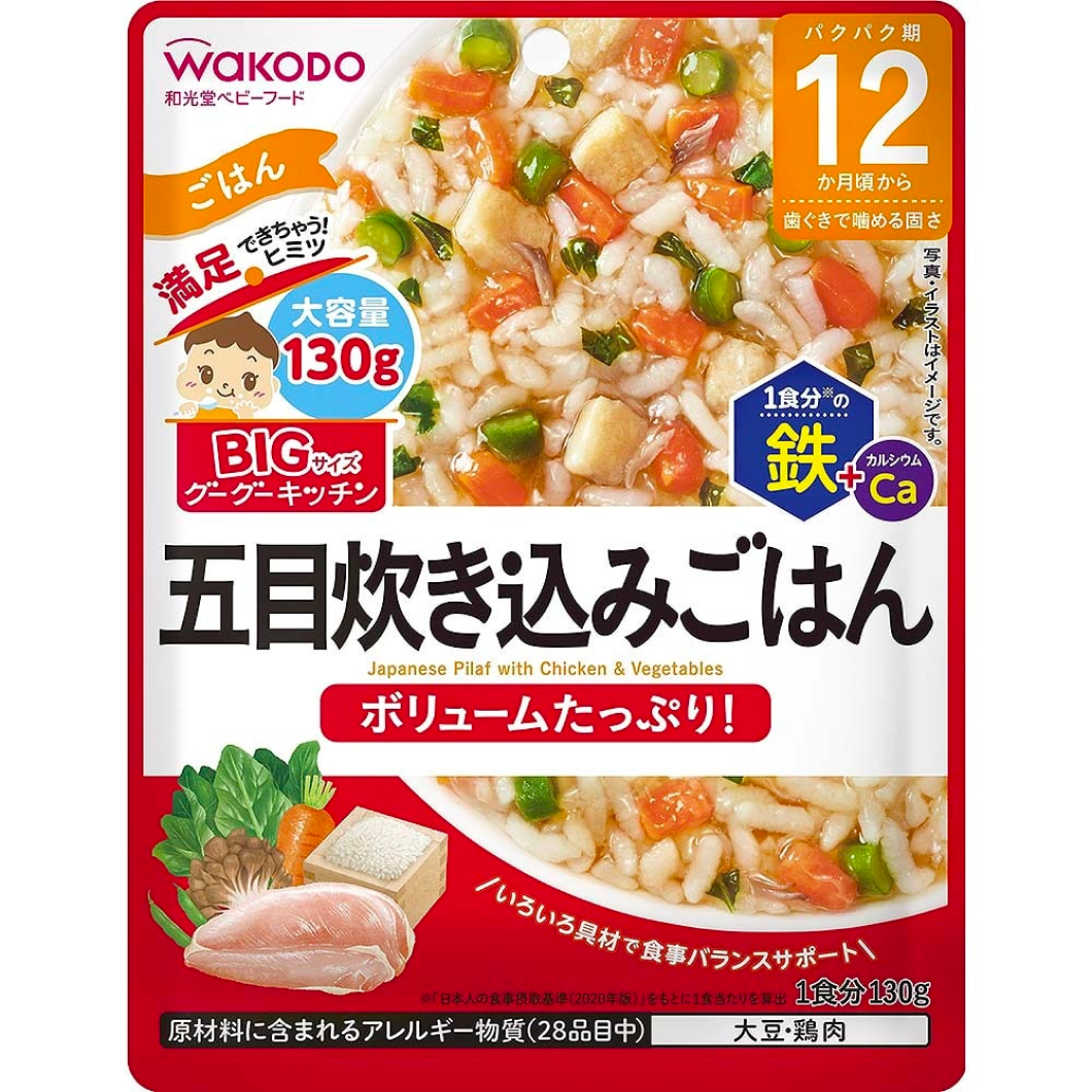 Wakudo BIG size googoo kitchen 國美米 熟米 130g 1包