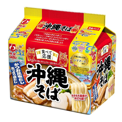 Eat and support Okinawa soba 5 meal pack (460g)