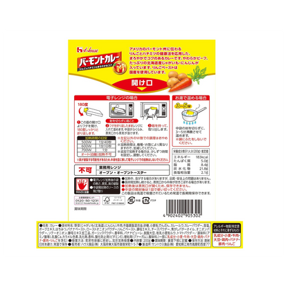 佛蒙特州咖喱 200g 甜品 x 3 件