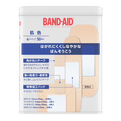 Band-aid skin color 4 sizes 50 pieces