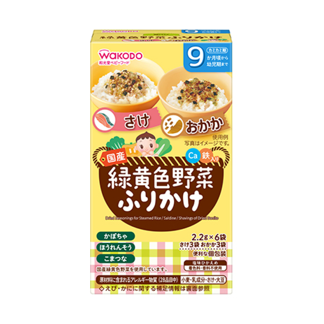 Wakodo Green and yellow vegetables sprinkle skewer / Okaka 2.2g x 6 bags