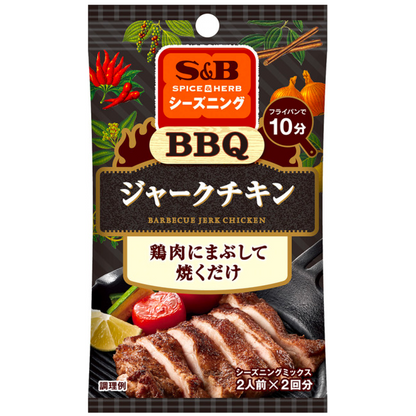 S&amp;B SPICE &amp; HERB 調味料燒烤雞乾 10 克（5 克 2 袋）