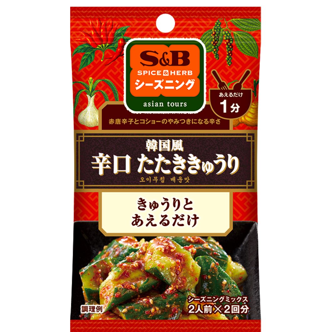 S&B SPICE & HERB Seasoning Korean style dry tap cucumber 12g (6g x 2 bags)