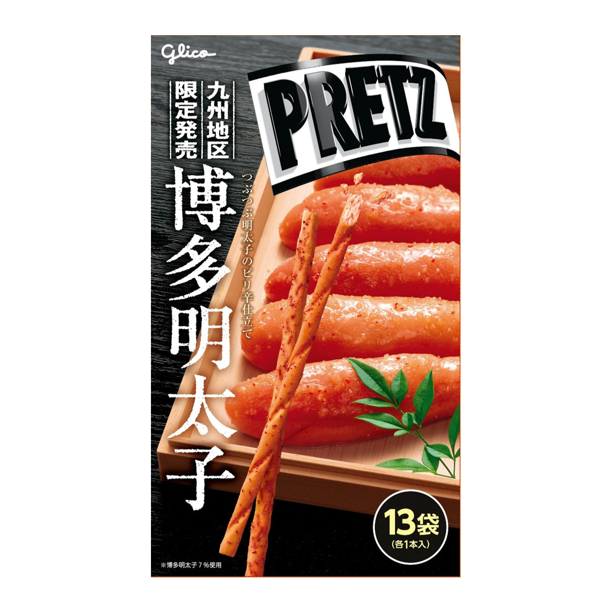 Kyushu Limited Pretzel Giant Pretz Hakata Mentaiko 13 bags (1 pi