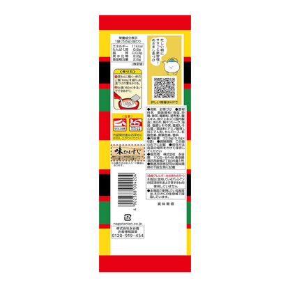 梅干茶泡饭 6袋（33.6克）