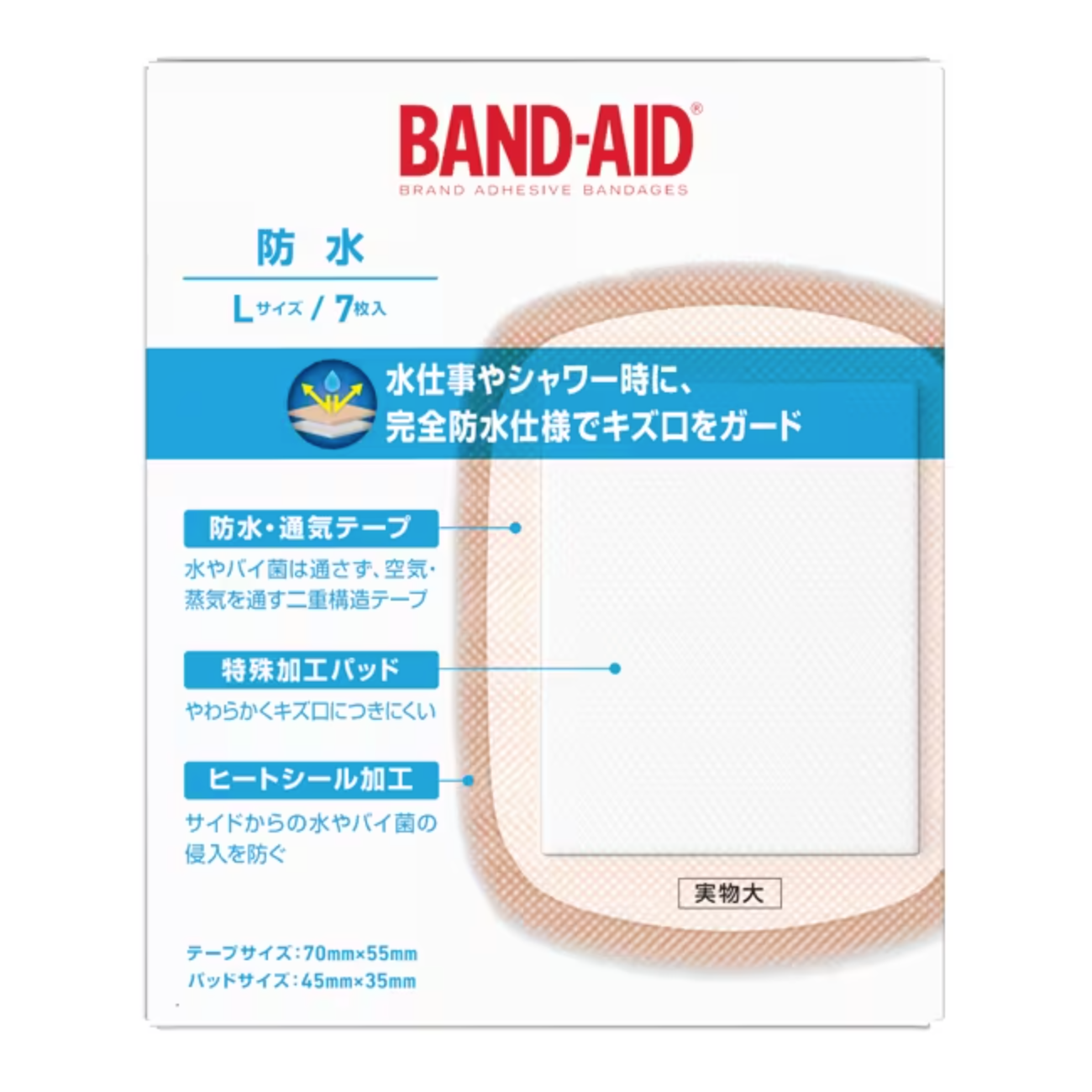 Band-aid waterproof L size 7 pieces