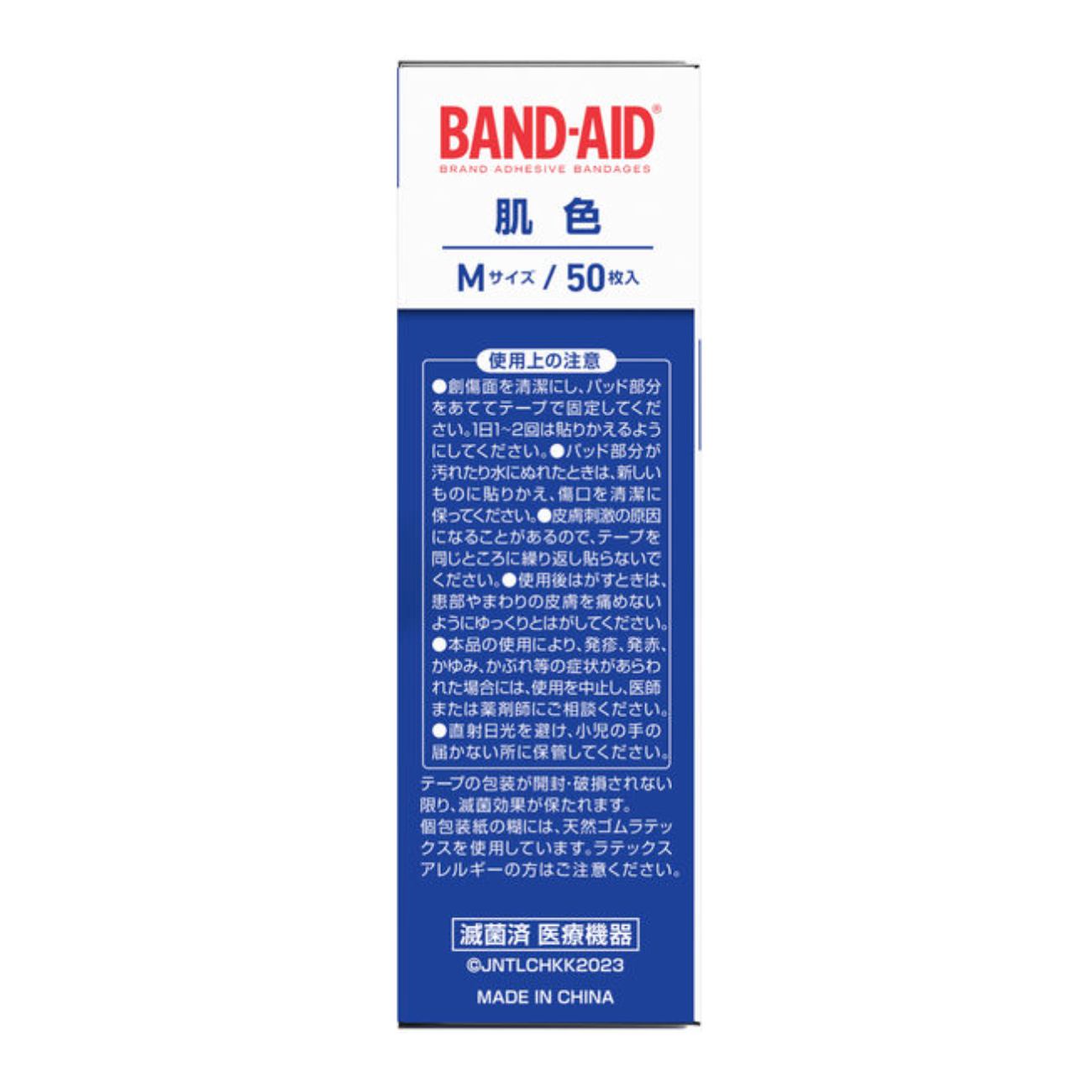 Band-aid skin color M size 50 pieces