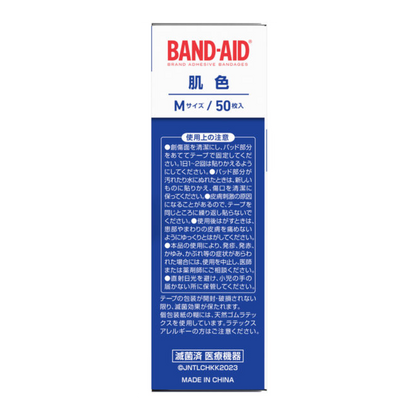 Band-aid skin color M size 50 pieces