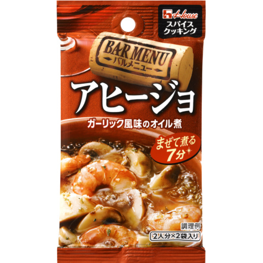 House food Spice cooking Balmenu Ahijo 12g (6g x 2 bags)