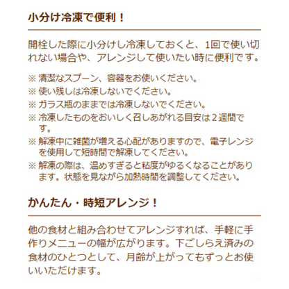 丘比嬰兒食品香蕉草莓 70 克 1 瓶