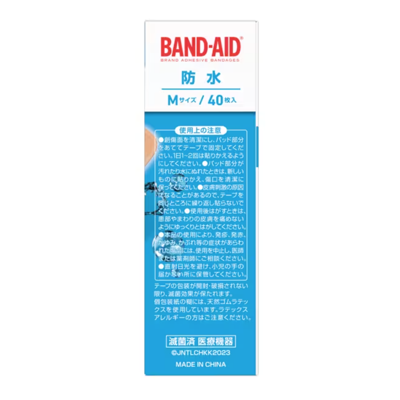 Band-aid waterproof M size 40 pieces