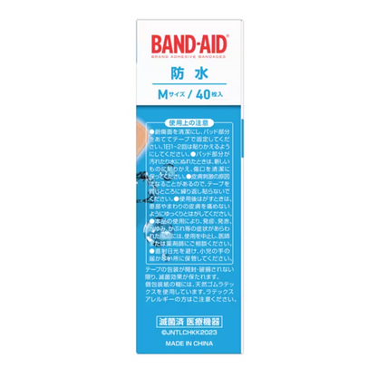 Band-aid waterproof M size 40 pieces