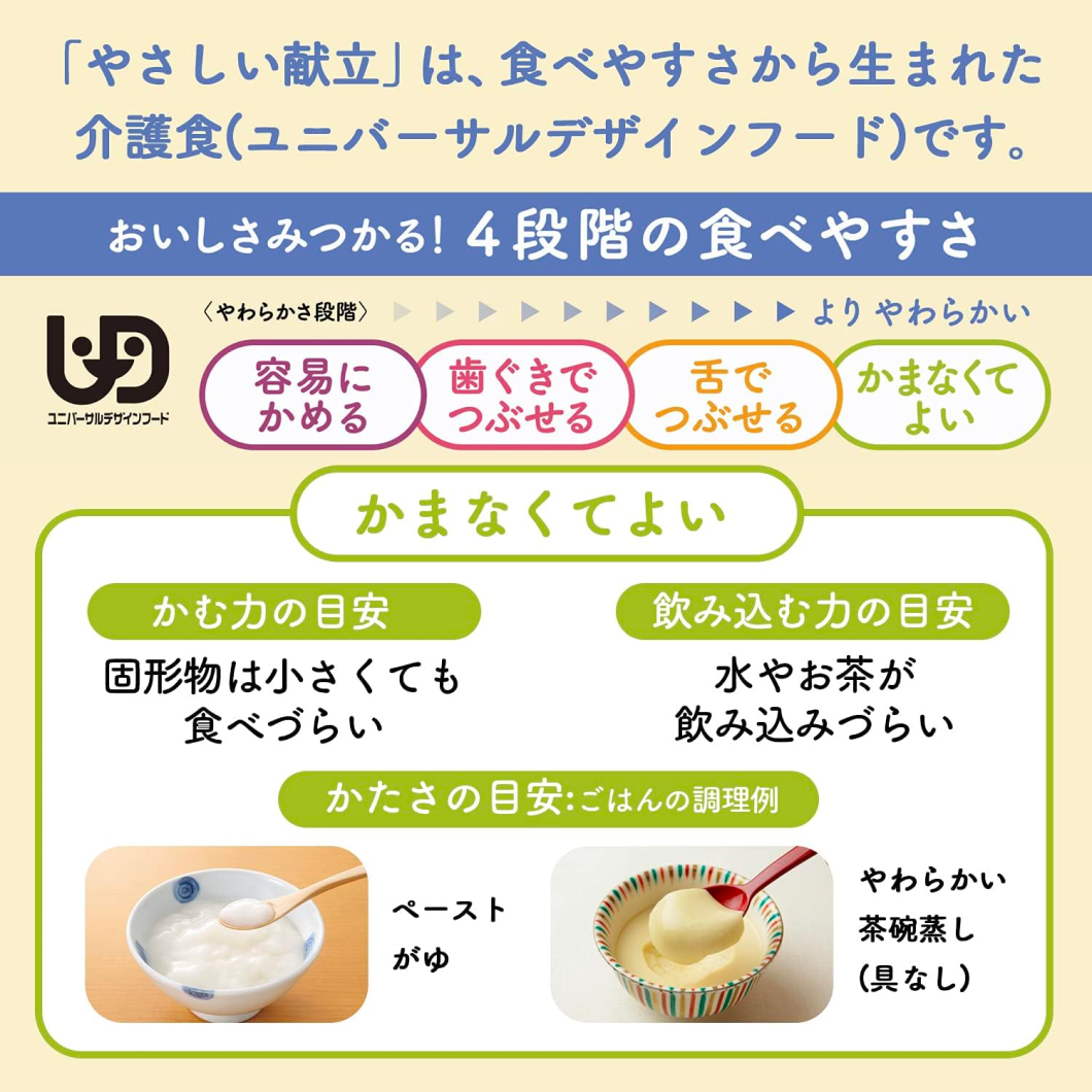 kewpie Gentle menu smooth rice 150g (1 piece)