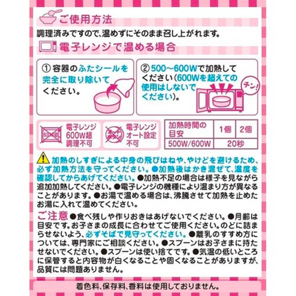 Wakodo Marche Shirasu (80g x 2packs)