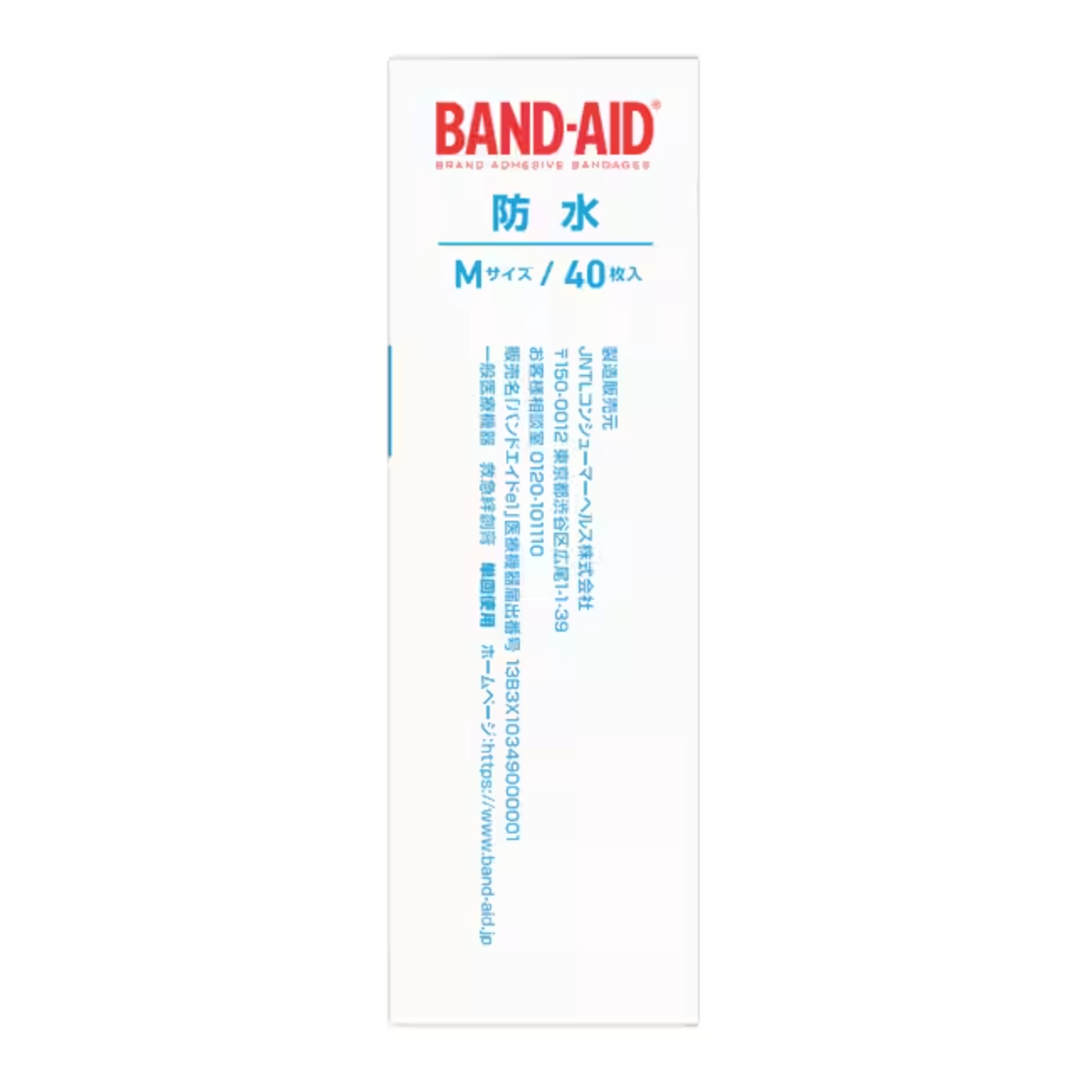 Band-aid waterproof M size 40 pieces