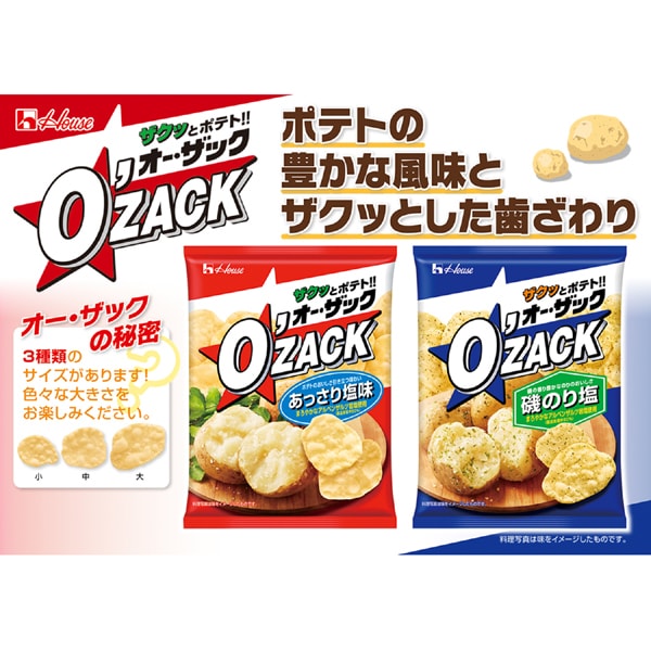 House Foods O'Zack Potato Snack Mild Salt 55g