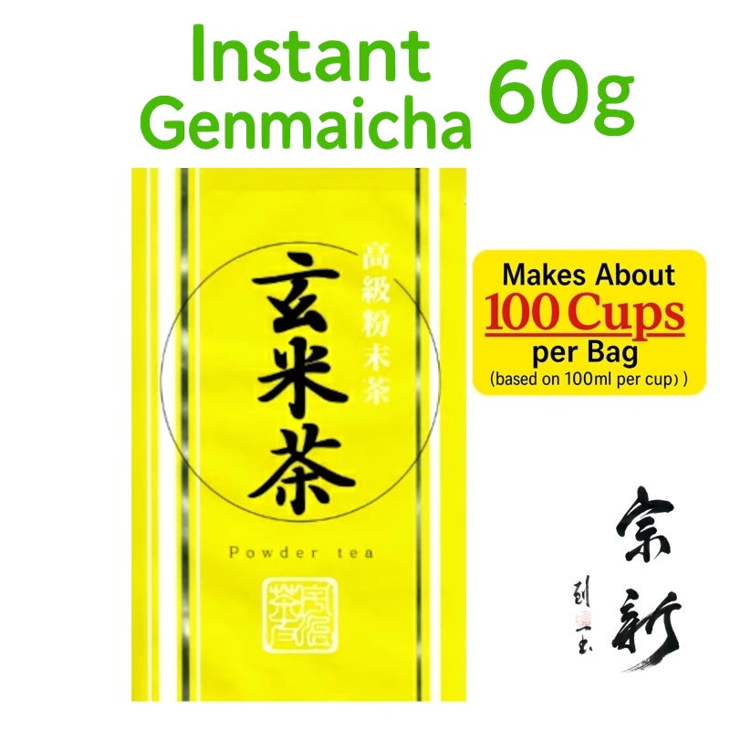 Soshin 速溶玄米茶 60g