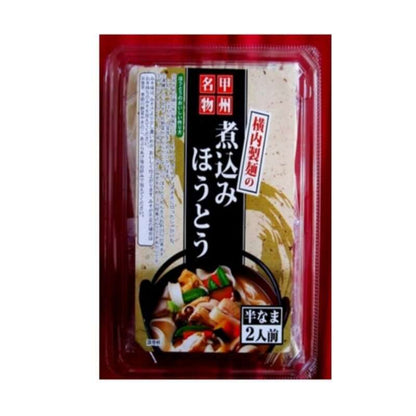 Yokouchi Seimen Stewed Hotou 2 servings pack (200g noodles, 80g miso)