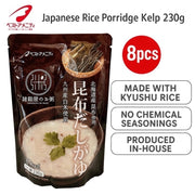 Best Amenity Japanese Rice Porridge Kelp 230g 8pcs