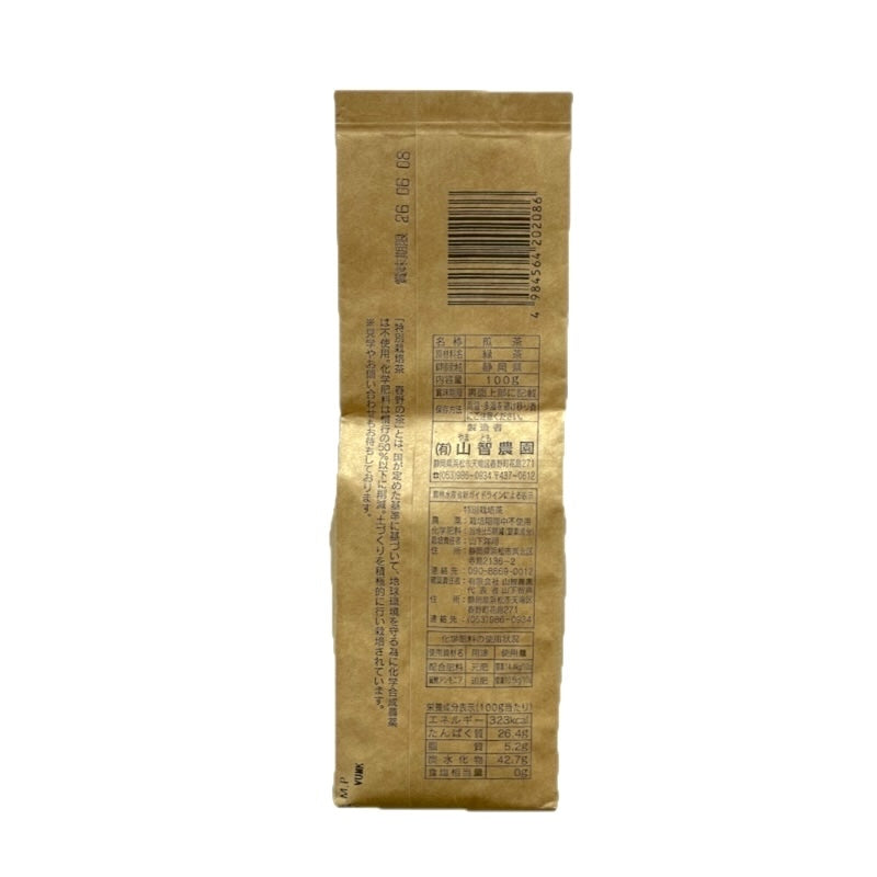 大和农场特别春野绿茶 100g