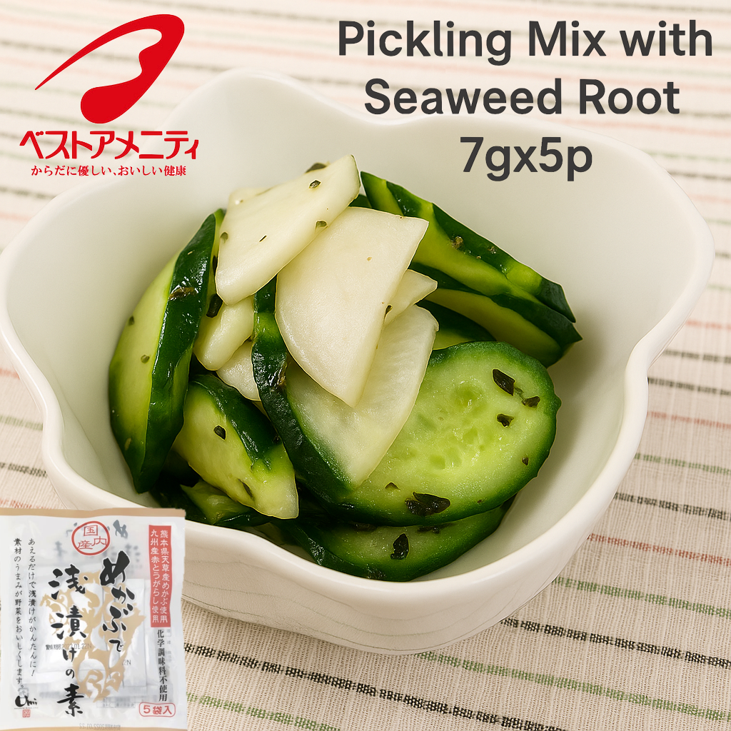Best Amenity Pickle Mix Seaweed Root 7gx5p 16set