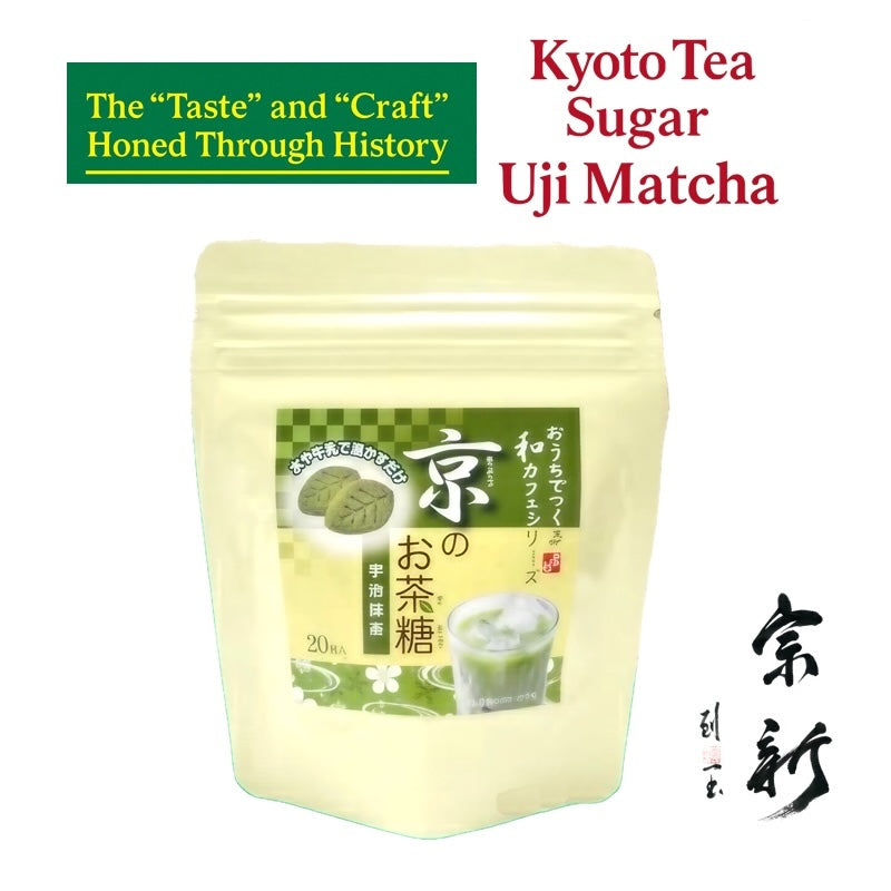 Soshin 京都抹茶叶糖 40g