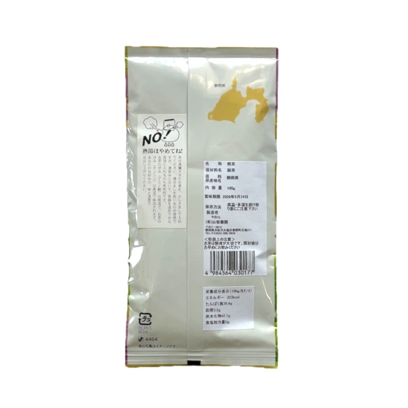 大友农场静冈绿茶 100g