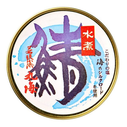 Obama seafood canned mackerel boiled in water