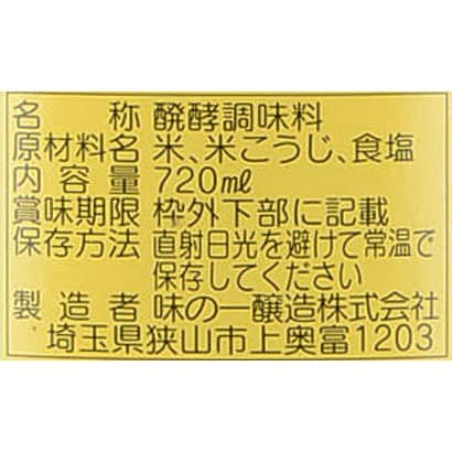 Aji no Ichi Aji no Haha Fermented Seasoning 720ml