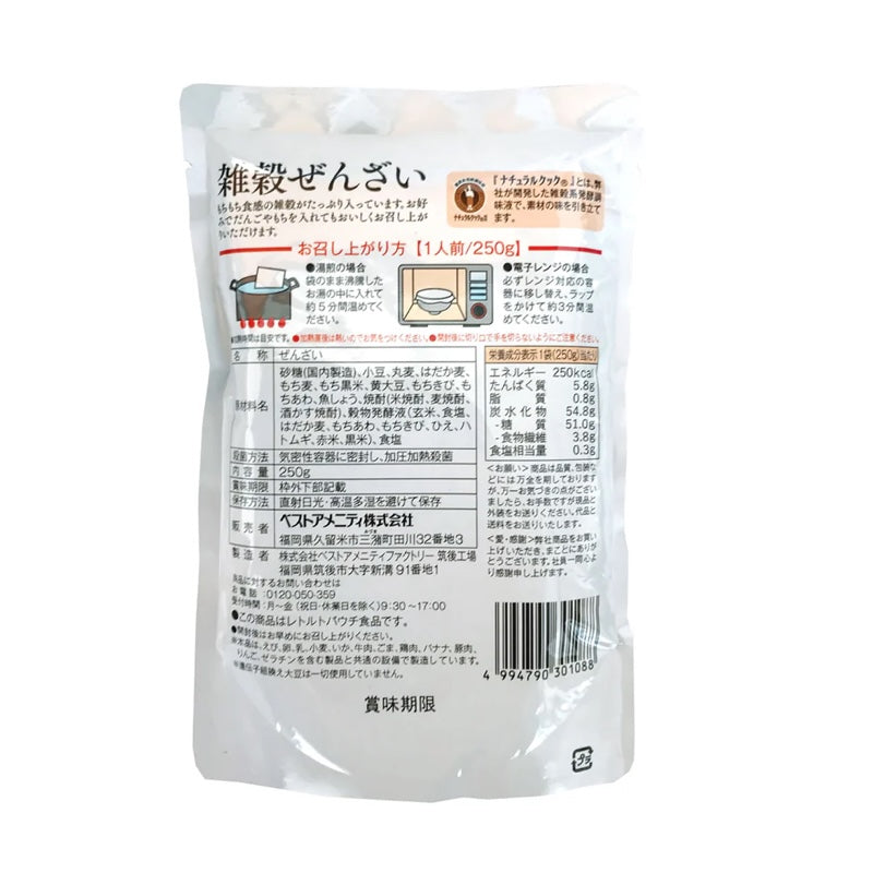 Best Amenity SweetRedBean Soup Multigrain 250g 24set