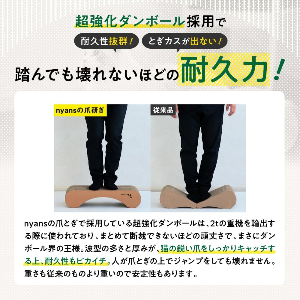 nyans 猫抓板木纹盒 日本制造