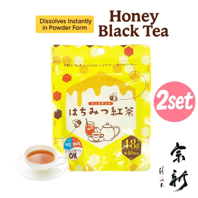 Soshin 速溶蜂蜜红茶 2 件套