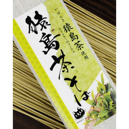 Matsuda Seicha Sarushima Tea Soba 2 bundles