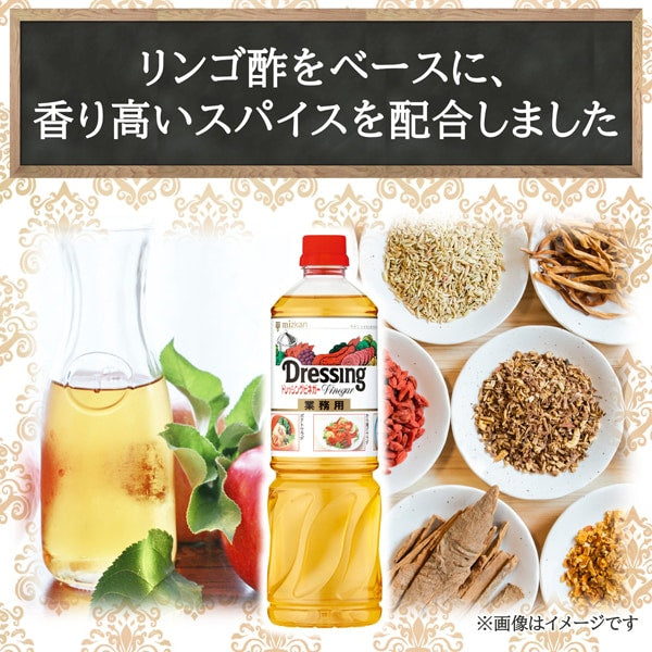 味滋康寿司醋 1 L