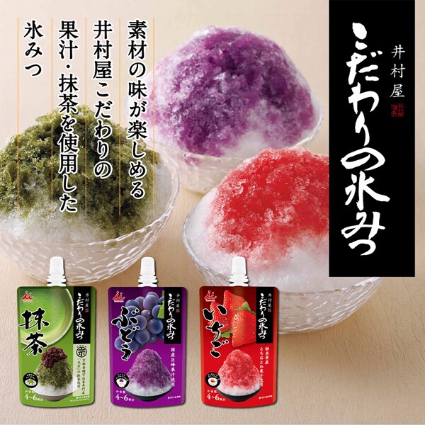Imuraya Kodawari Strawberry Shaved Ice Syrup 150g