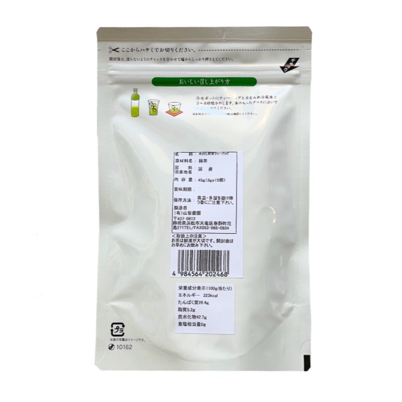 大友农场冷泡煎茶茶包 45g