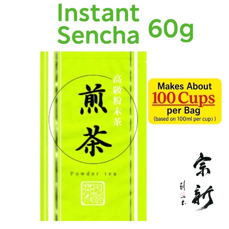Soshin 速溶煎茶 60g