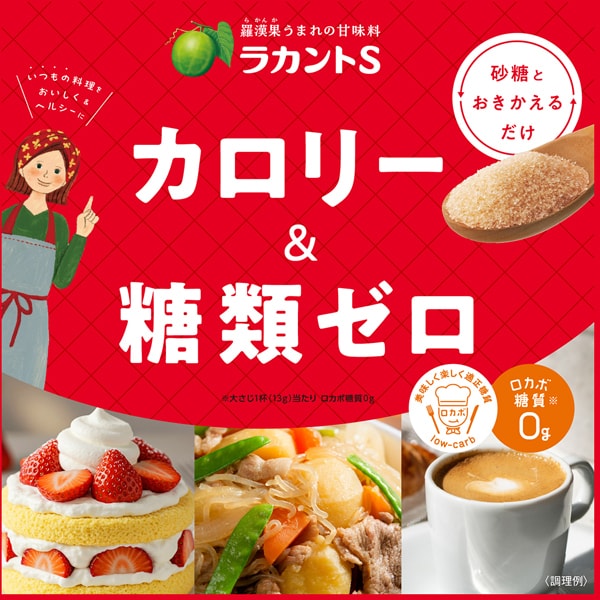 Saraya Lakanto S Granulated Sweetener 720g