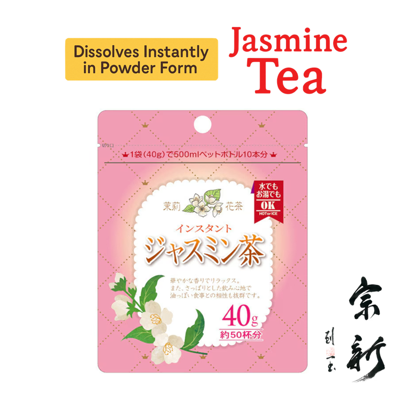 素心速溶茉莉花茶 40g