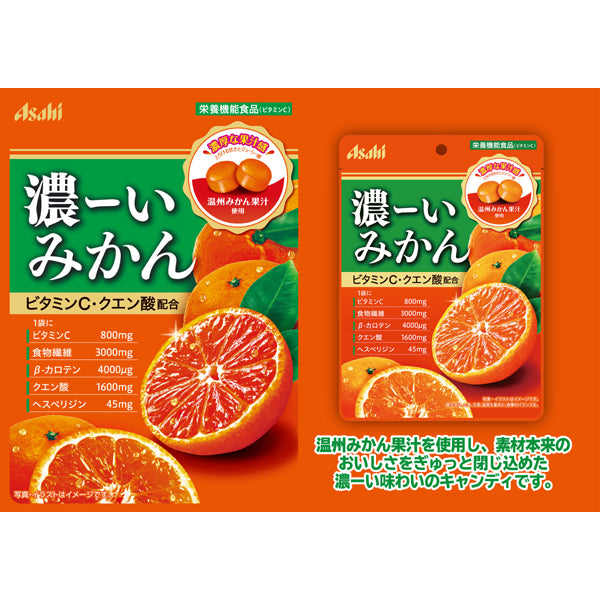 Asahi Koi Mikan Mandarin Orange Candy 84g