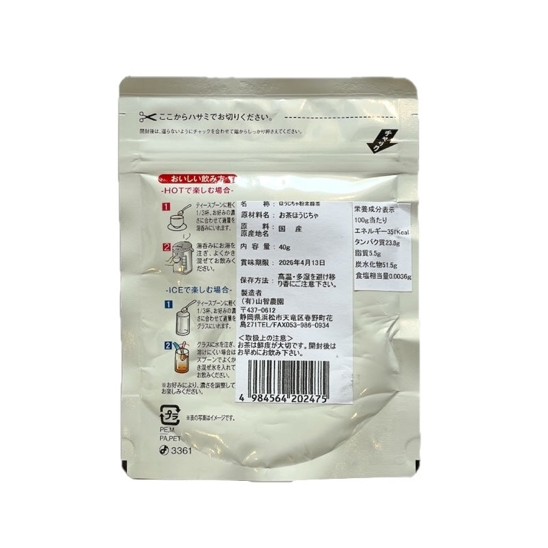 大和农场 烘焙粉 40g